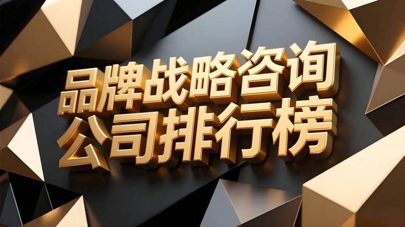 信息咨询业在上海的蓬勃发展